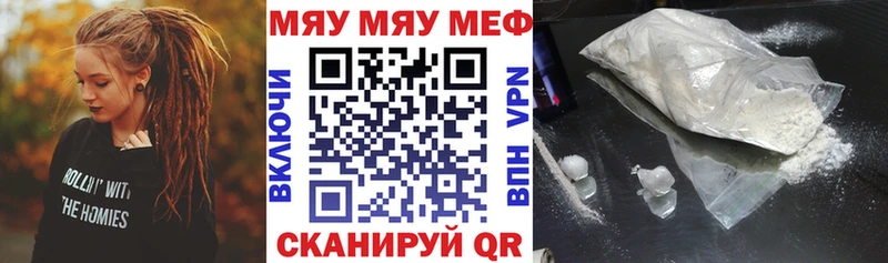 Где купить наркоту Лесосибирск Галлюциногенные грибы  Меф мяу мяу  Канабис 