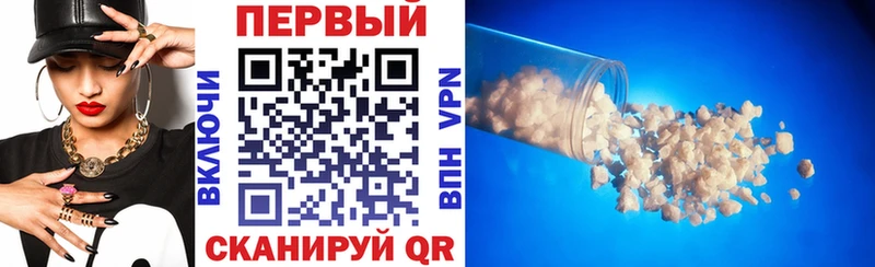 АМФ VHQ Лесосибирск