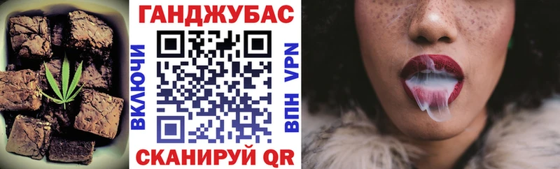Печенье с ТГК марихуана  мега ссылка  маркетплейс как зайти  Лесосибирск 