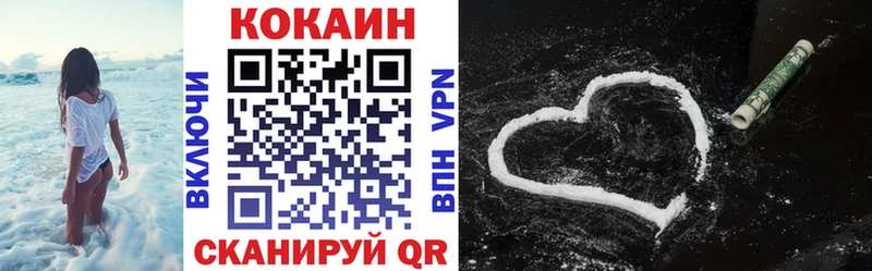 КОКАИН Колумбийский  Лесосибирск 