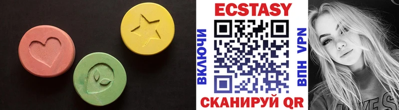 что такое наркотик Лесосибирск Экстази круглые