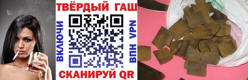 ГАШ хэш  кракен маркетплейс  Лесосибирск 
