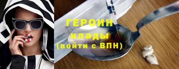 МДМА Балабаново
