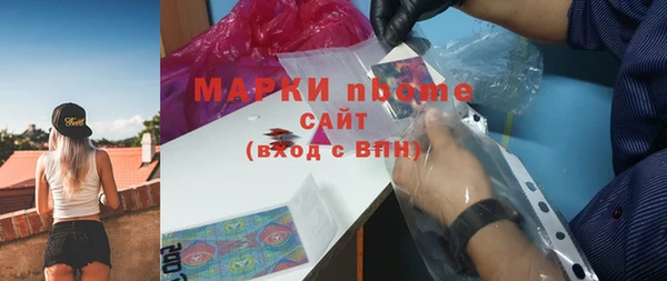 дмт Балахна