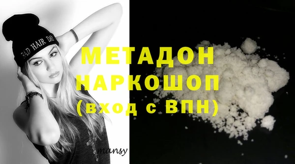 МДМА Балабаново