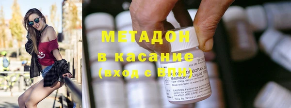 МДМА Балабаново