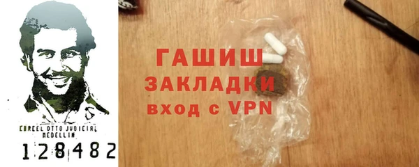дмт Балахна