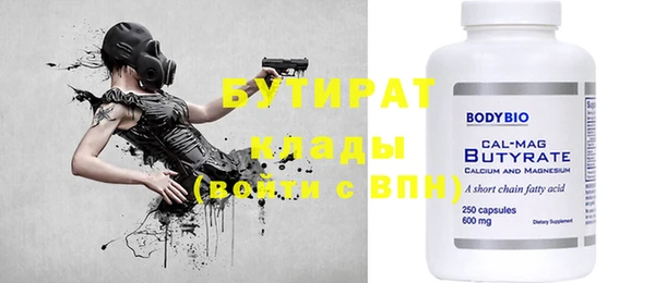 дмт Балахна