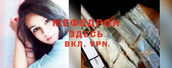 МДМА Балабаново