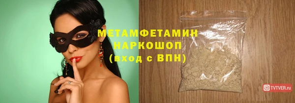 мяу мяу мука Баксан