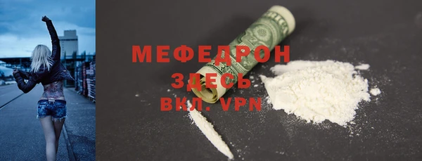 МДМА Балабаново