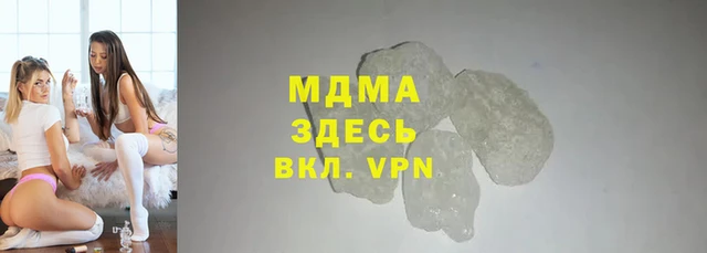 МДМА Балабаново