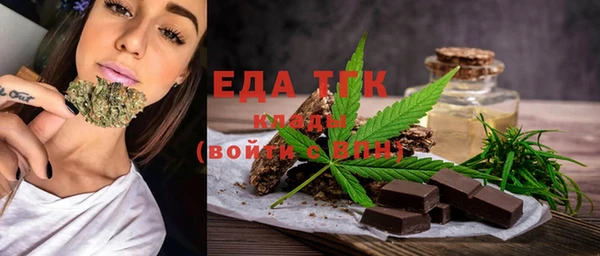 МДМА Балабаново