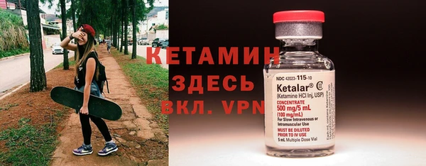 МДМА Балабаново