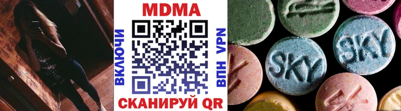 darknet какой сайт  Лесосибирск  МДМА молли  наркотики 