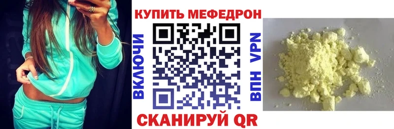 это как зайти  Лесосибирск  Меф кристаллы 