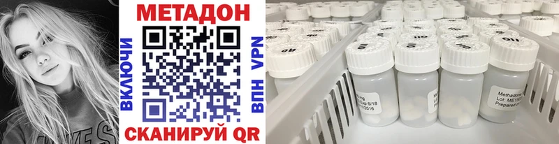 МЕТАДОН VHQ  где купить наркоту  Лесосибирск 