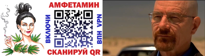 МЕТАМФЕТАМИН Декстрометамфетамин 99.9%  Лесосибирск 