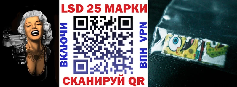 Наркотические марки 1,8мг  где можно купить   Лесосибирск 