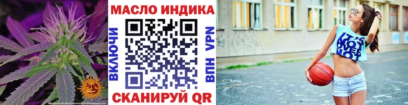 Дистиллят ТГК THC oil  Лесосибирск 