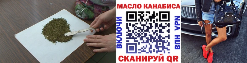 Дистиллят ТГК вейп Лесосибирск